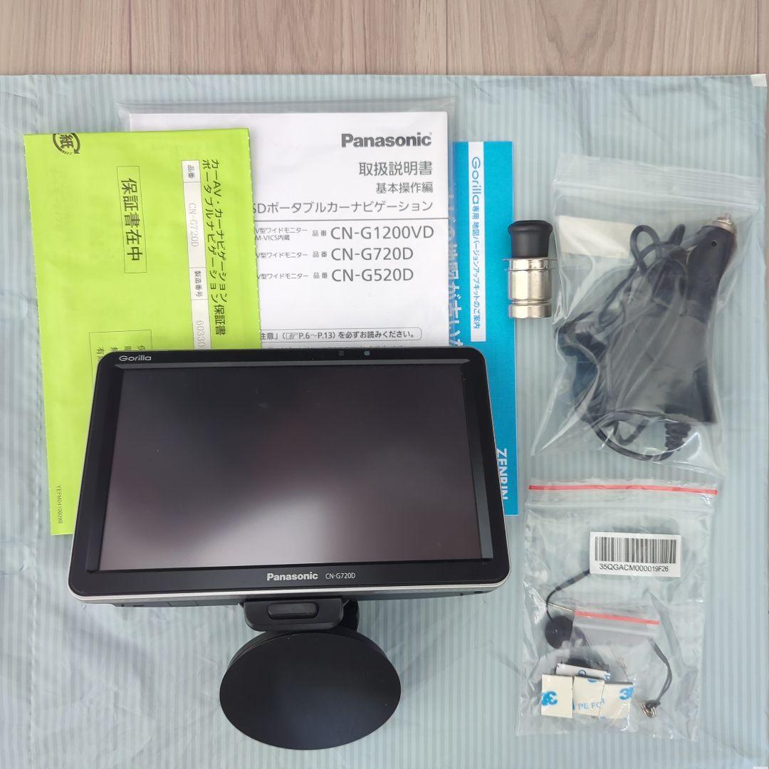 GORILLA CN-G720D 16,000円