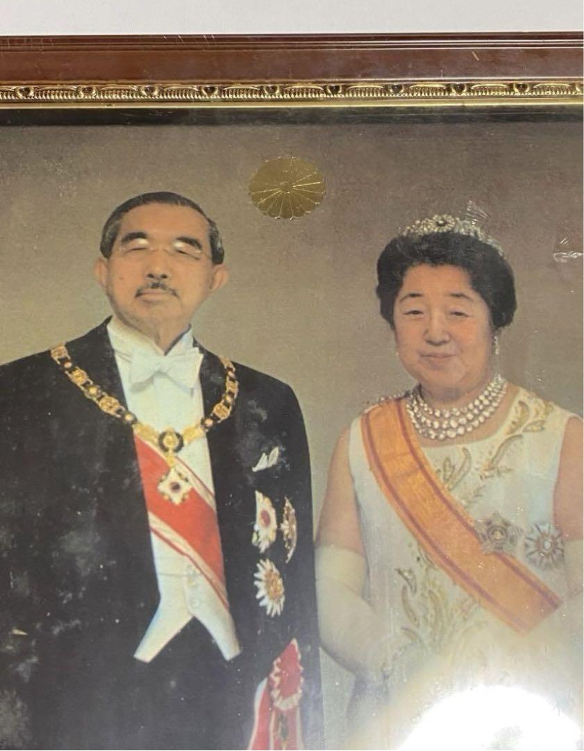 昭和天皇皇后 両陛下 額入り写真 レトロ 昭和 激レア 希少品