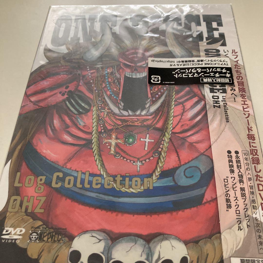 週間ランキング1位獲得 One Piece Log Collection Ohz 4枚組 即納 全国送料無料 Www Thedenimshop Com 週間ランキング1位獲得 One Piece Log Collection Ohz 4枚組 即納 全国送料無料 Www Thedenimshop Com