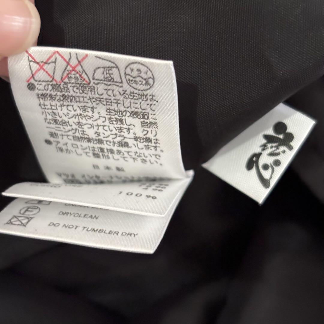 センソユニコ