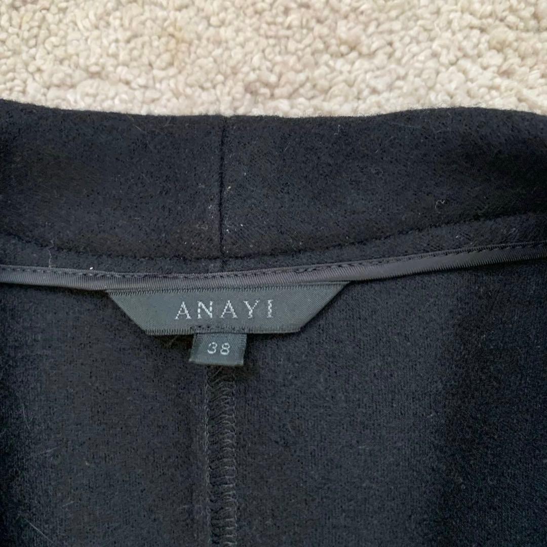 【美品】ANAYI アナイ カシミヤ混 アンゴラ セットアップ フォーマル 【美品】ANAYI アナイ カシミヤ混 アンゴラ セットアップ フォーマル