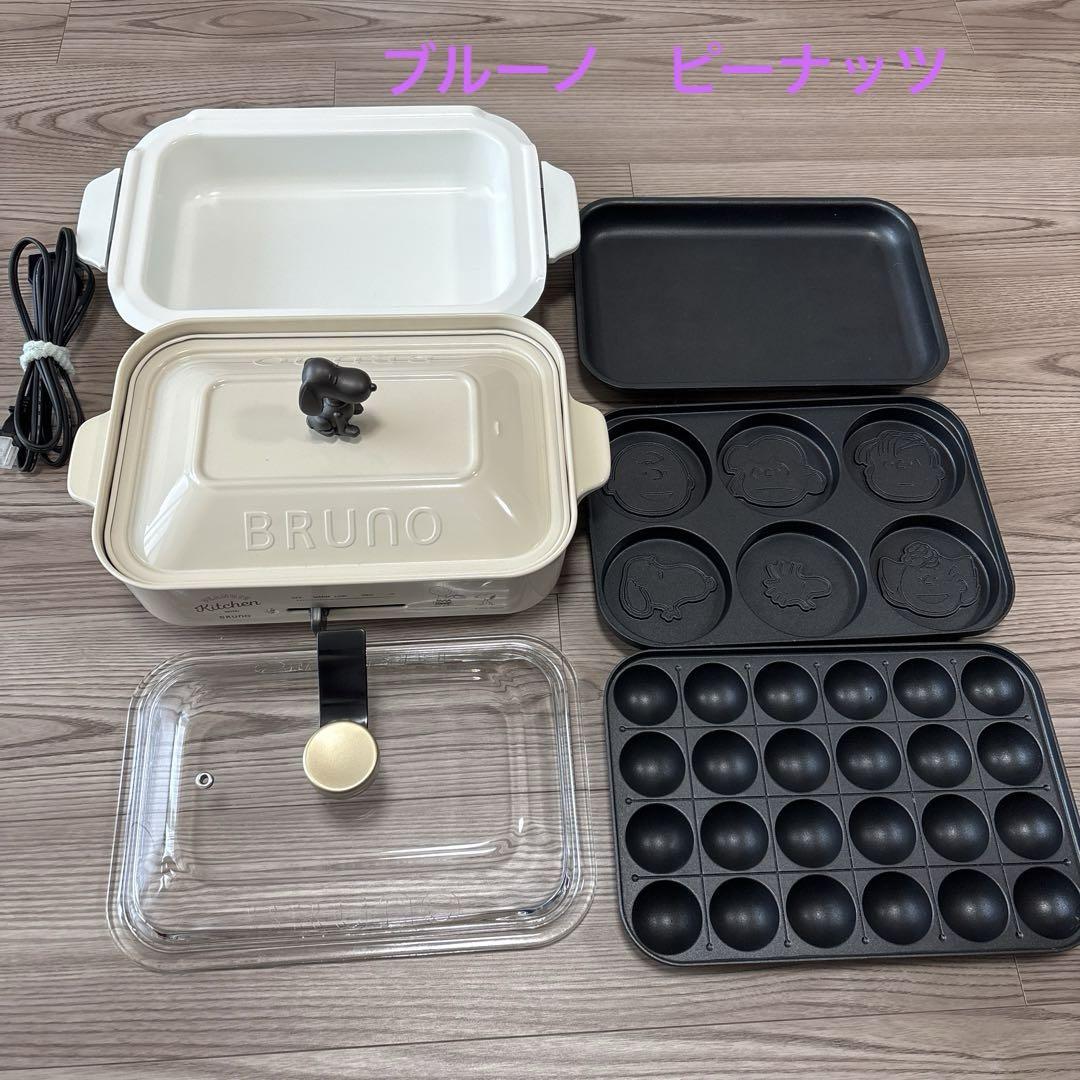 ブルーノ　ホットプレート　ピーナッツ　スヌーピー