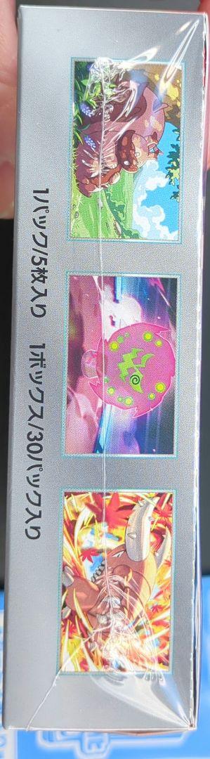 ポケカ　熱風のアリーナ　1ボックス　シュリンク付き　プロモ付き　そのまま発送