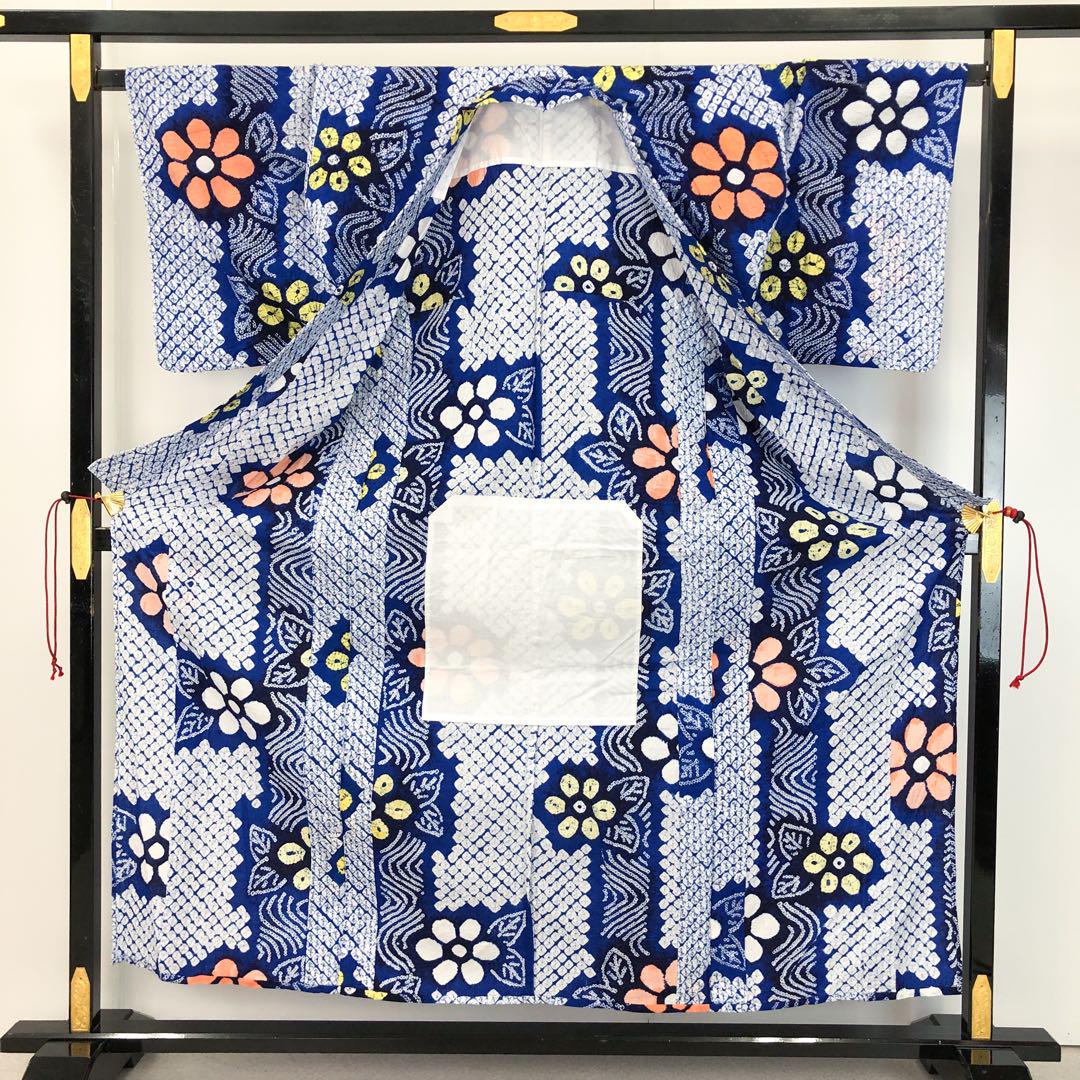 夏着物 浴衣 有松鳴海本絞り 流水 花模様 瑠璃色 K-4535
