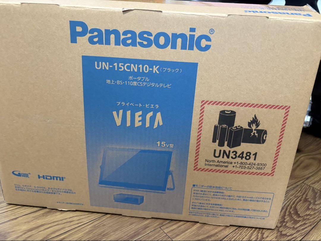【coconuts♪ 】Panasonic VIERA UN-15CN10