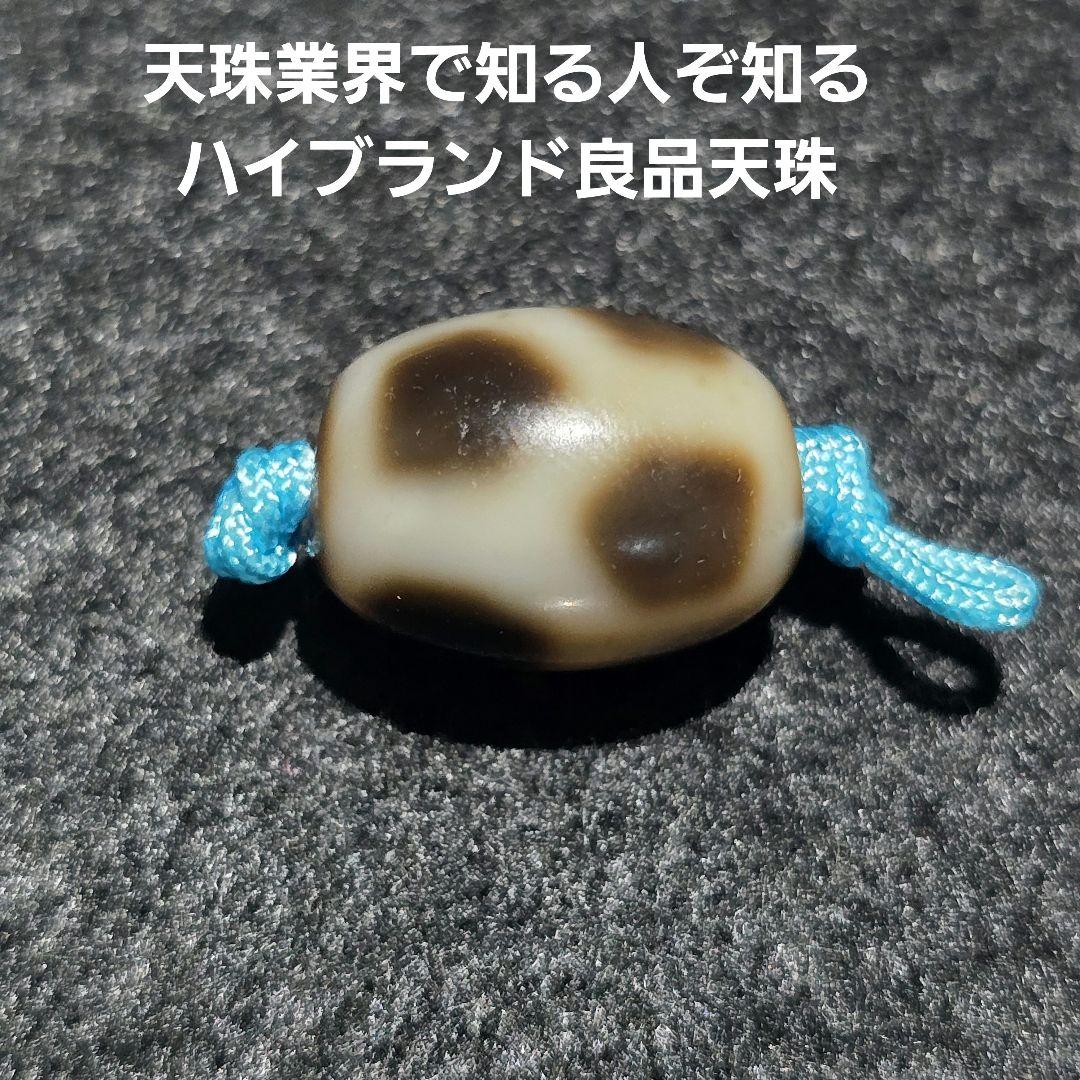【人気商品】 天珠 ハイブランド 亀甲天珠 老礦天珠 A6 天然石 開運 風水 鉱物 その他