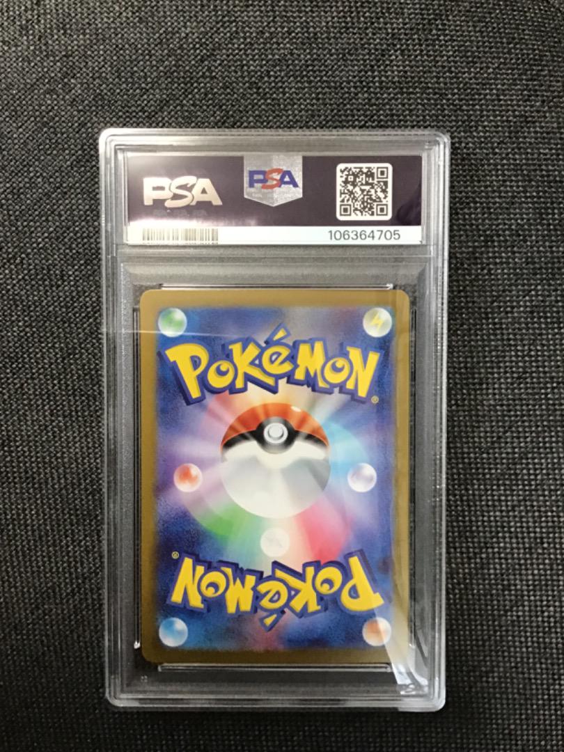 【PSA10】エーフィ マスターボール テラスタルフェス