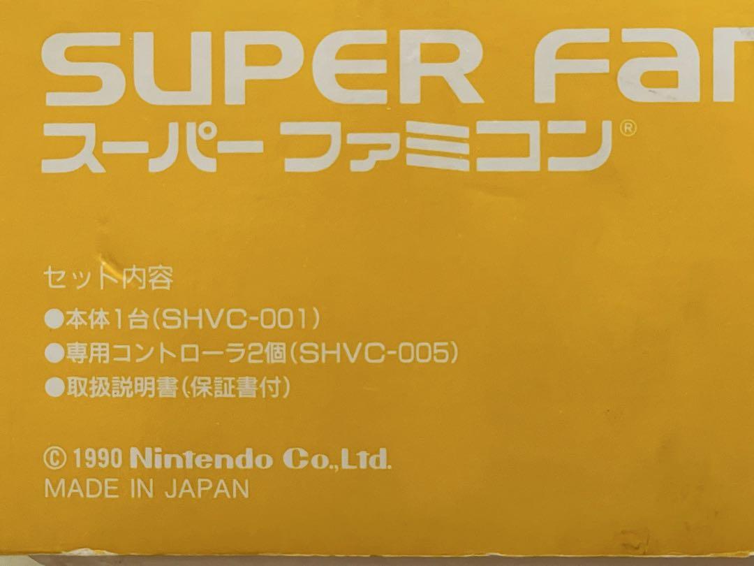 スーパーファミコン　本体　箱付き説明書あり　おまけソフト1つ 動作良好、即使用可】スーパーファミコン 本体＋付属品一式 説明