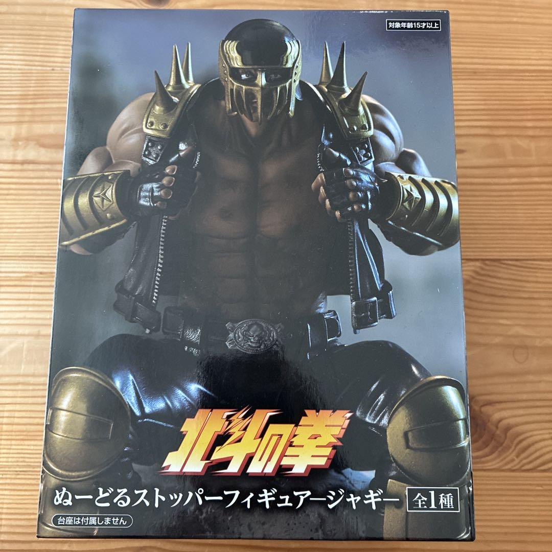 北斗の拳　ぬーどる　ストッパー　フィギュア　ジャギ　まとめ売り　10体セット HF9254 未開封北斗の拳 ジャギ ぬーどるストッパーフィギュア 4