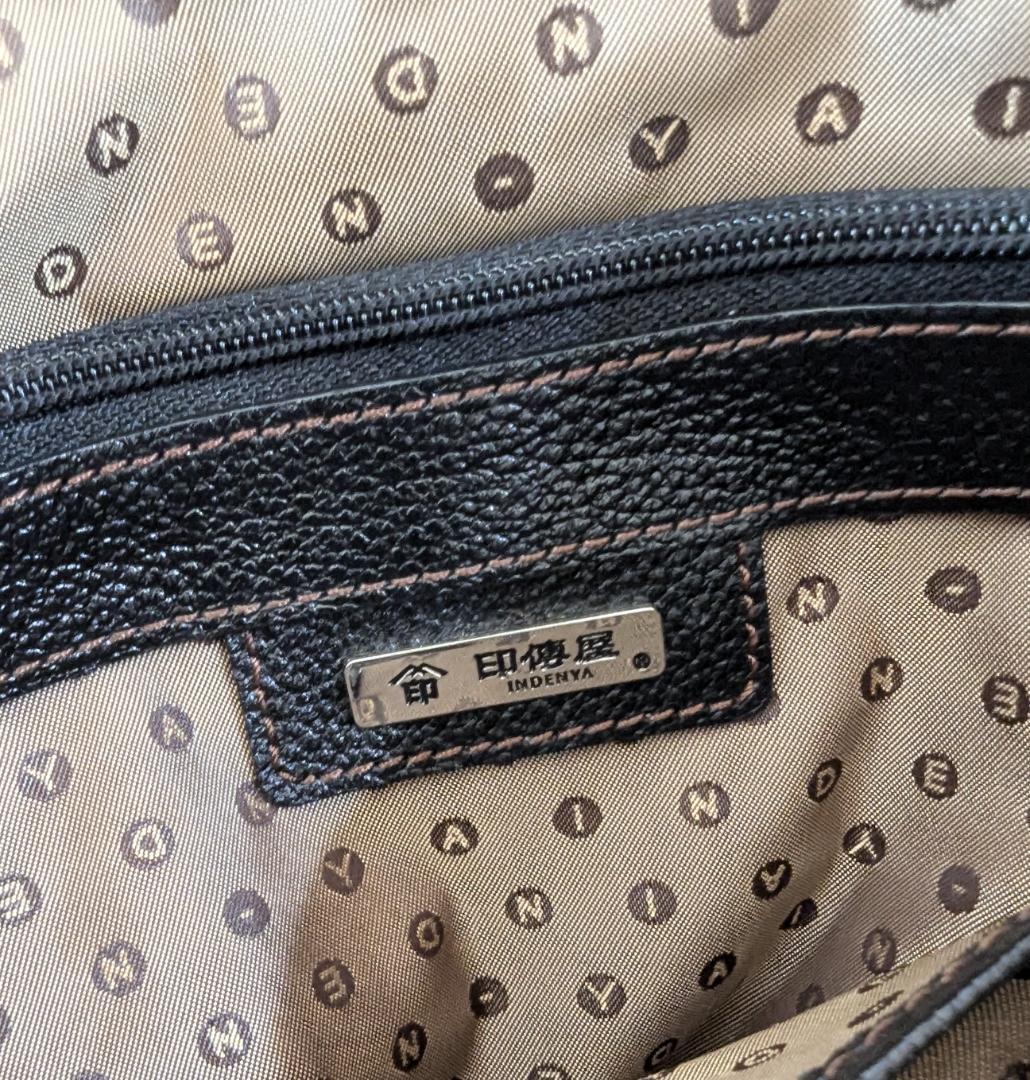 印伝屋 レオパード 31cm 鹿革 漆 斜め掛けショルダーバッグ ヒョウ柄 印伝屋 レオパード 31cm 鹿革 漆 斜め掛けショルダーバッグ ヒョウ柄