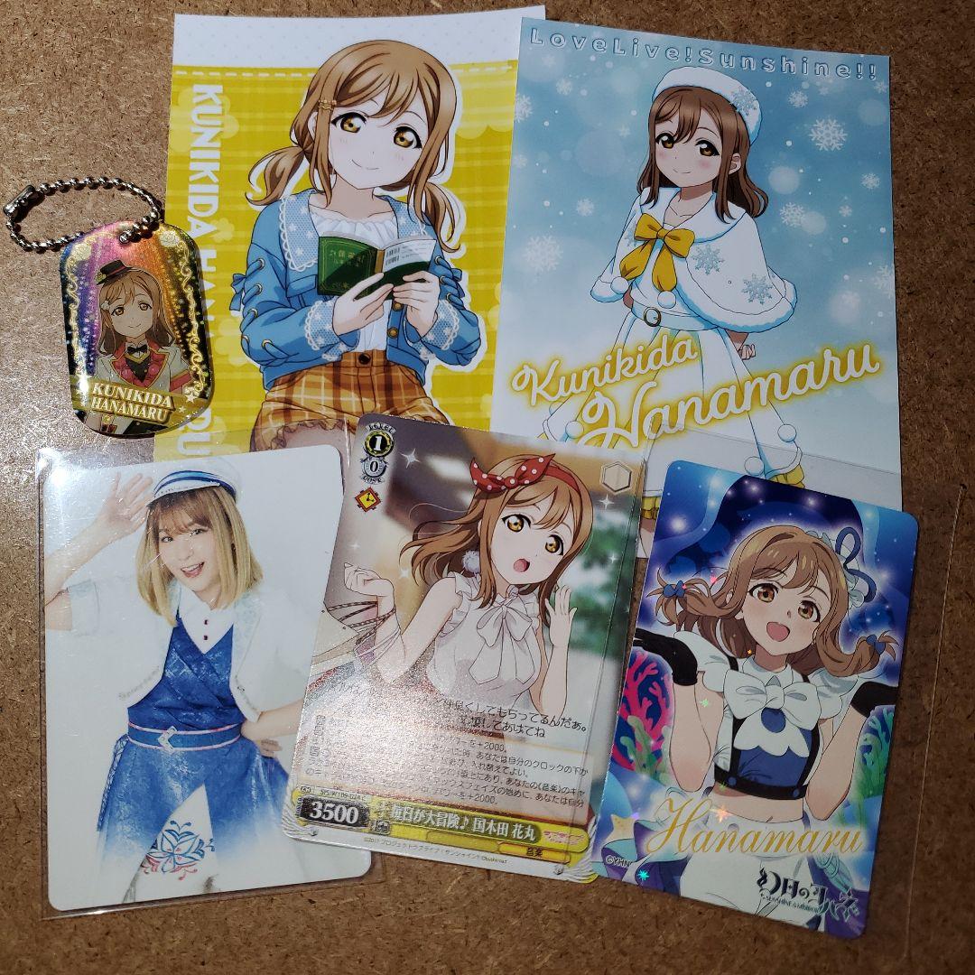 【ヴァイス】マルの世界　国木田 花丸　SSP　Aqours　高槻かなこ ヴァイス】マルの世界 国木田 花丸 SSP Aqours 高槻かなこ 国