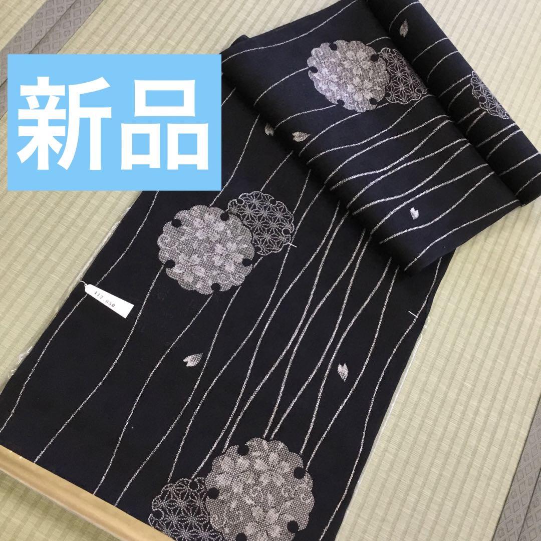 【浴衣反物】NO.3648（黒紫/夏草花柄）日本製 新品【桜七軒】 変わり織り うのにもお得な Amazon.co.jp: 浴衣反物NO.3648（黒紫夏草花柄