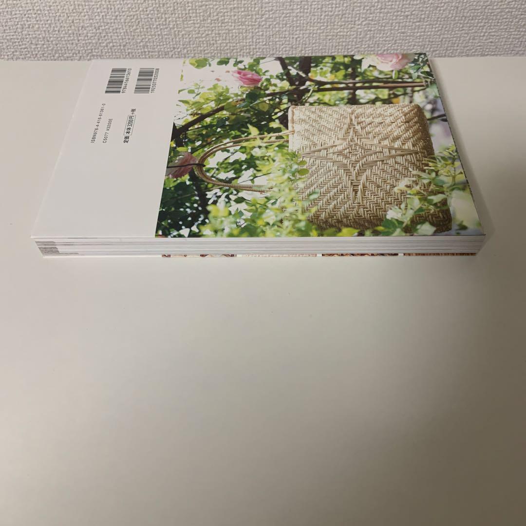 かご編みの技法大全 = THE COMPLETE JAPANESE BASKE… - 趣味