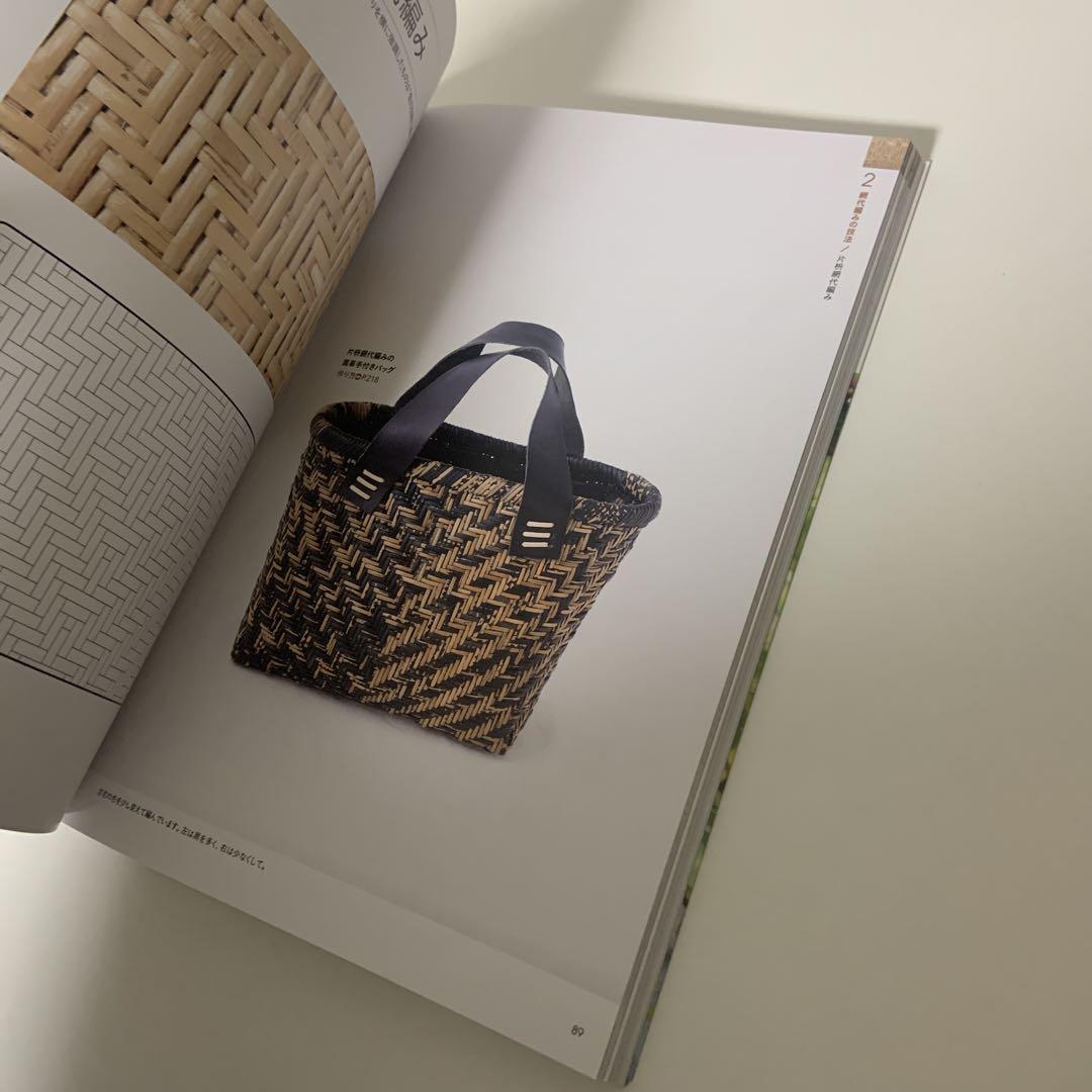 JPN: The Complete Japanese Basket Making – Kiriko Made