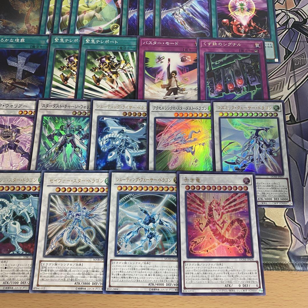 遊戯王 本格構築済み ジャンド デッキ シューティングクェーサードラゴン 赤き竜