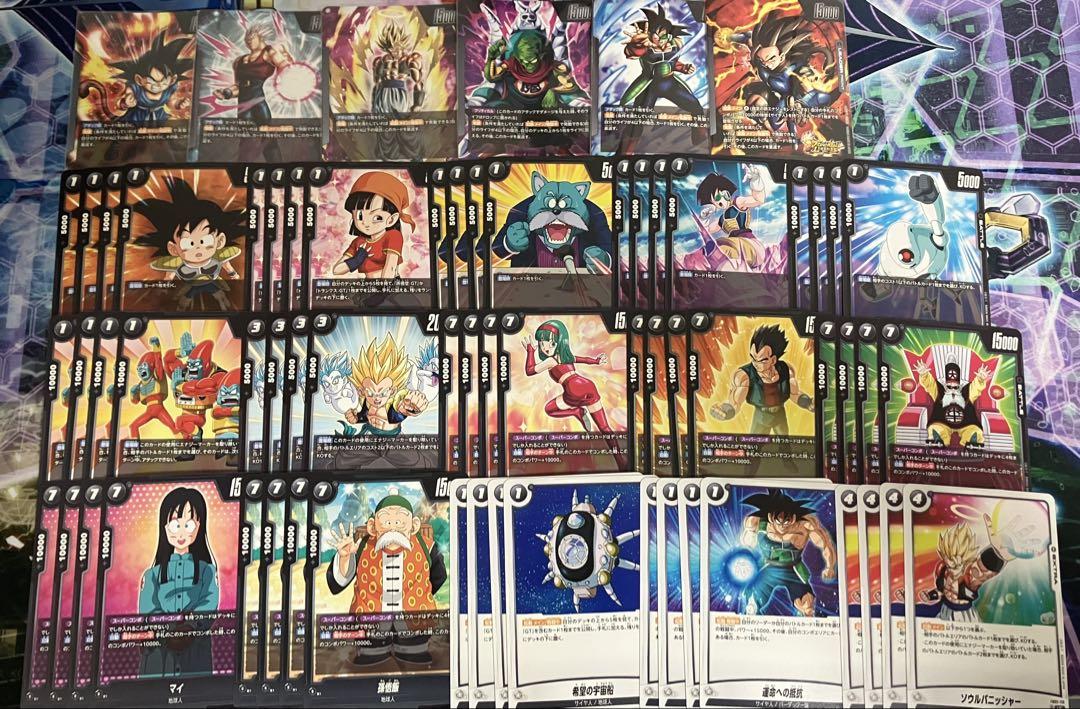 黒 まとめ売り
