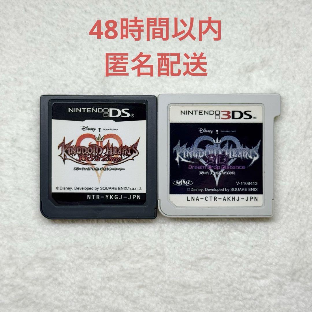 最新デザインの キングダムハーツ 2点まとめ売り - メルカリ ゲームキャラクター