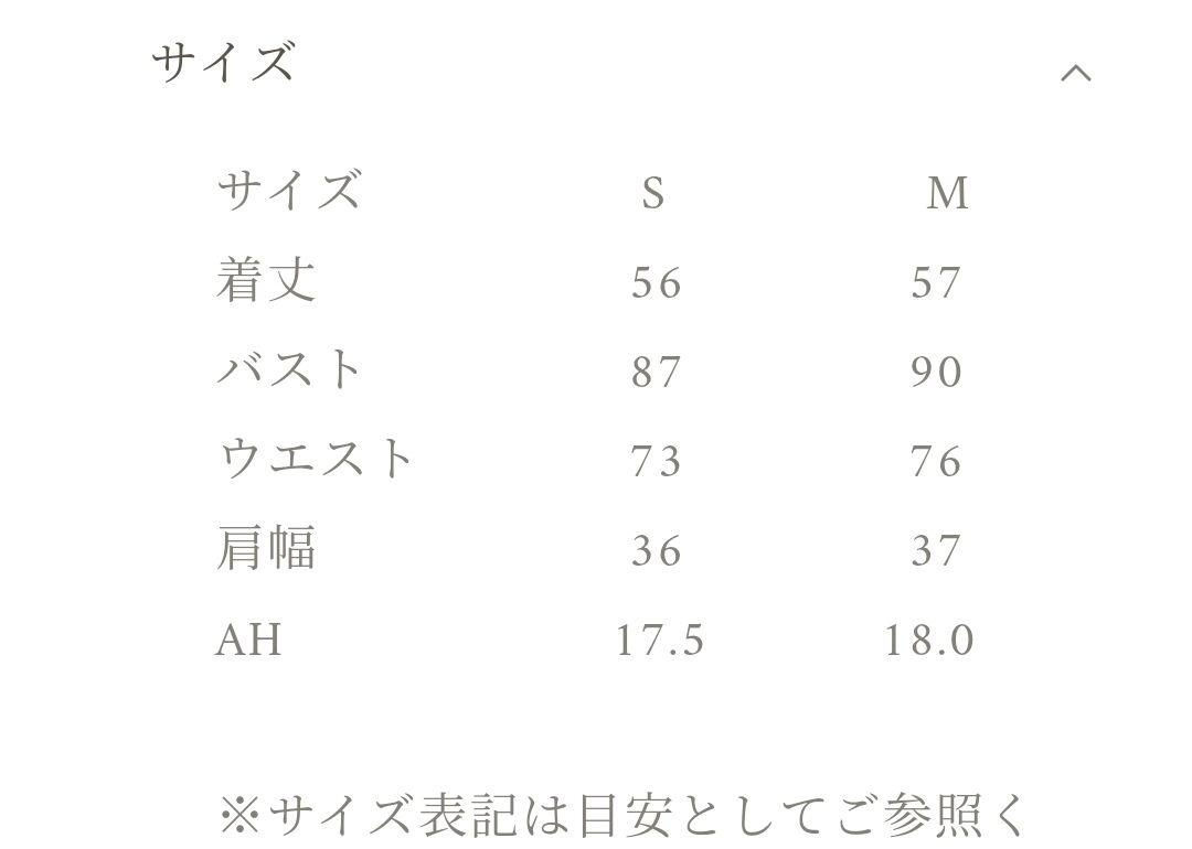 リネンライクペプラムブラウス Maison Echelle