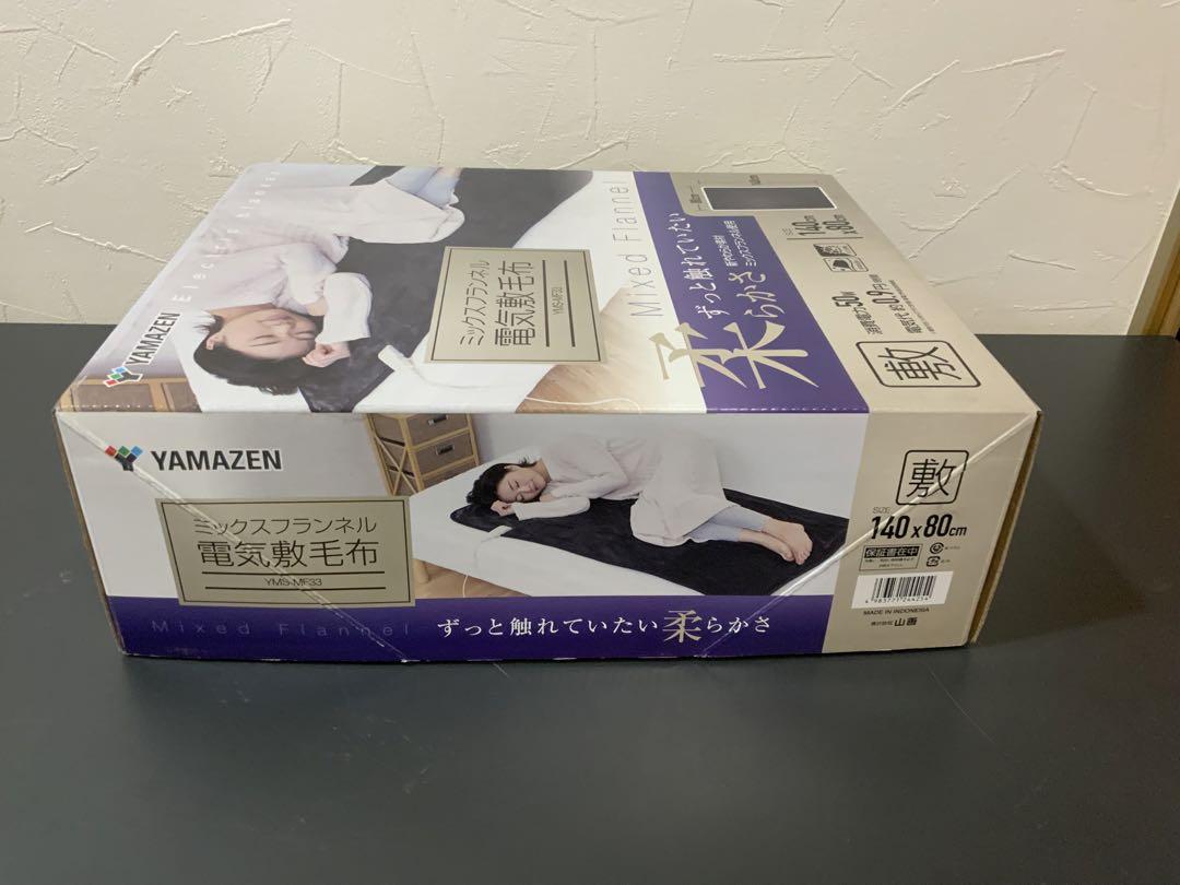 ひなこ　新品箱不良　山善ミックスフランネル電気敷毛布 YMS-MF3