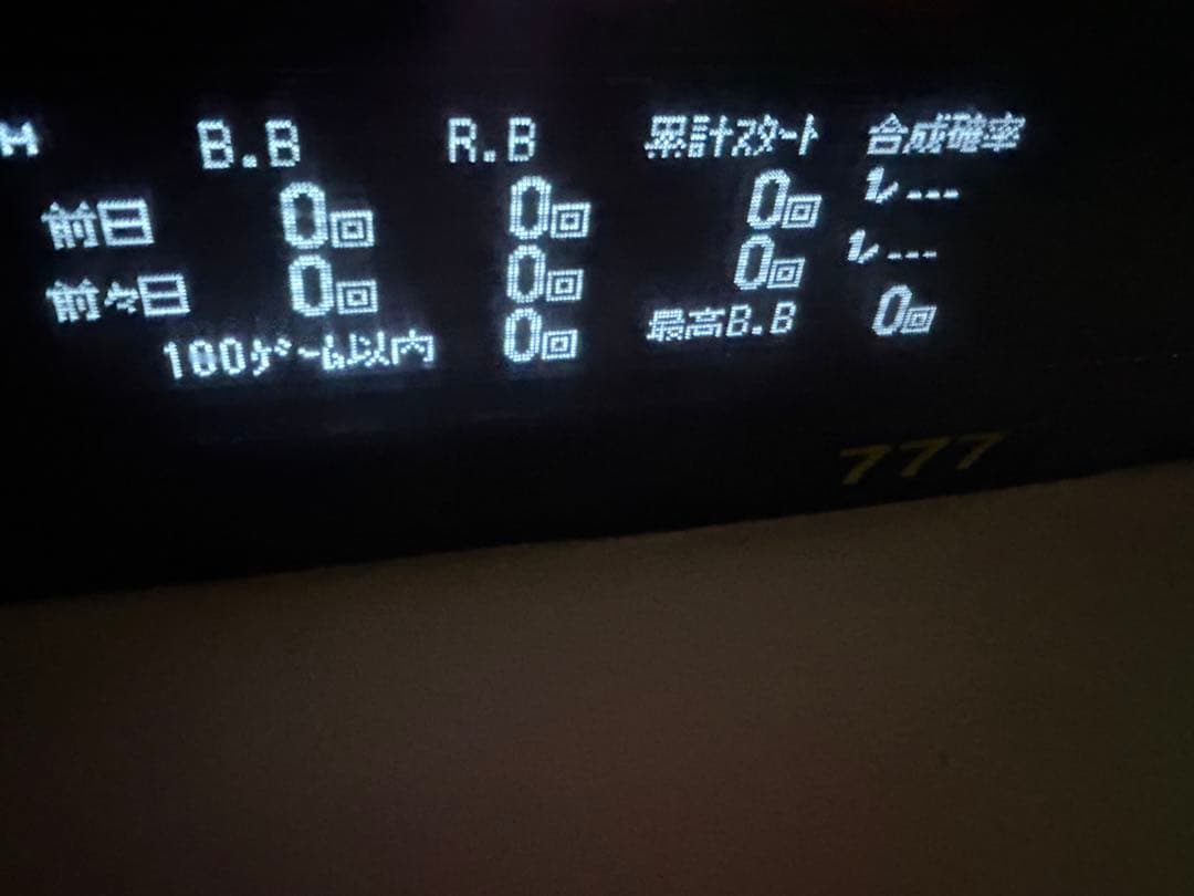 家庭用加工済•データカウンター・MIMOSAスロット用・送料無料（一部除く）