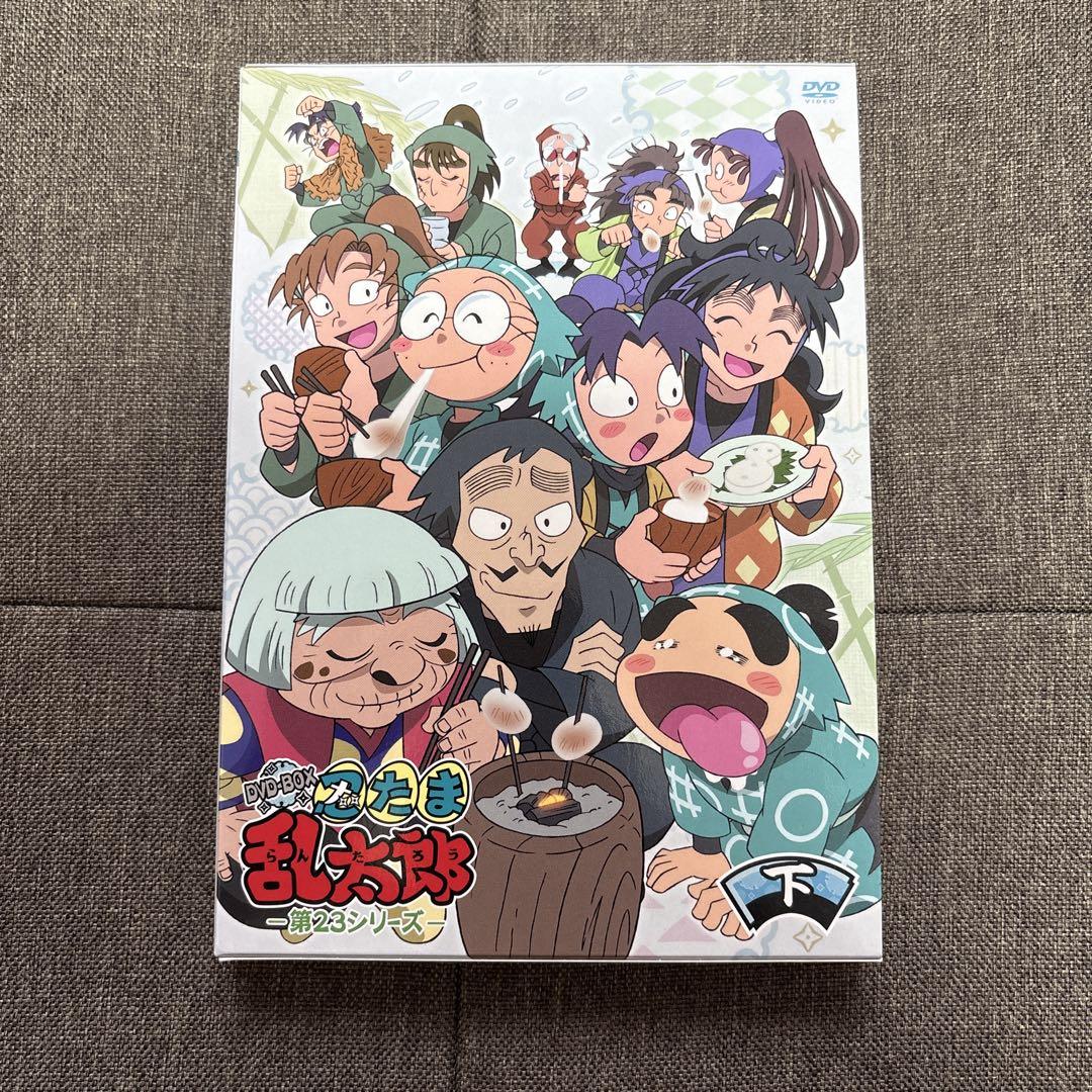 忍たま乱太郎 第23シリーズ DVD-BOX 下の巻〈3枚組〉