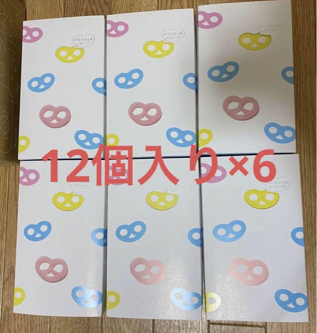 ヒトツブカンロ グミッツェル 12個入り×6