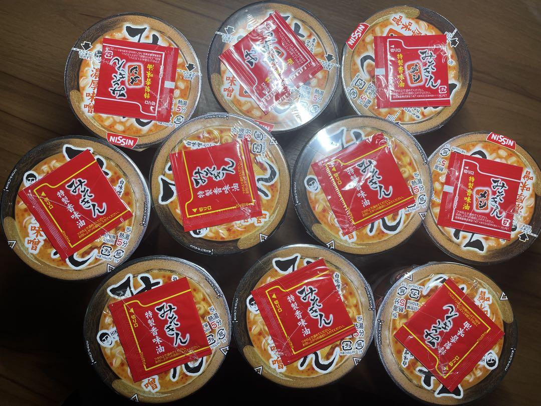【みそきん10個セット】ラーメン×6 メシ×4