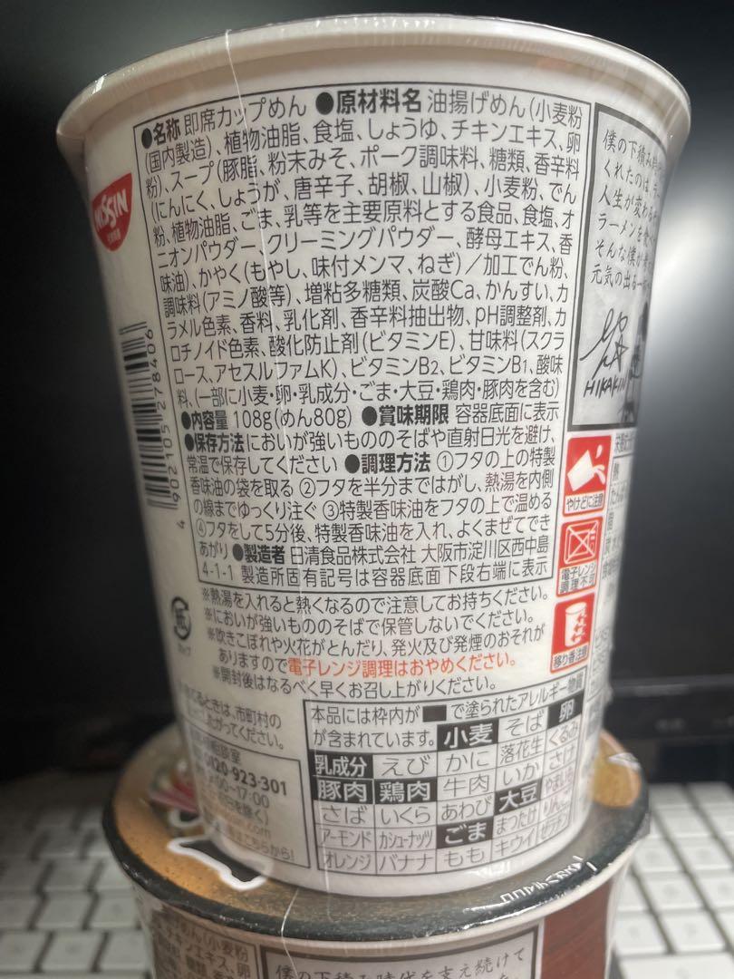 【みそきん10個セット】ラーメン×6 メシ×4