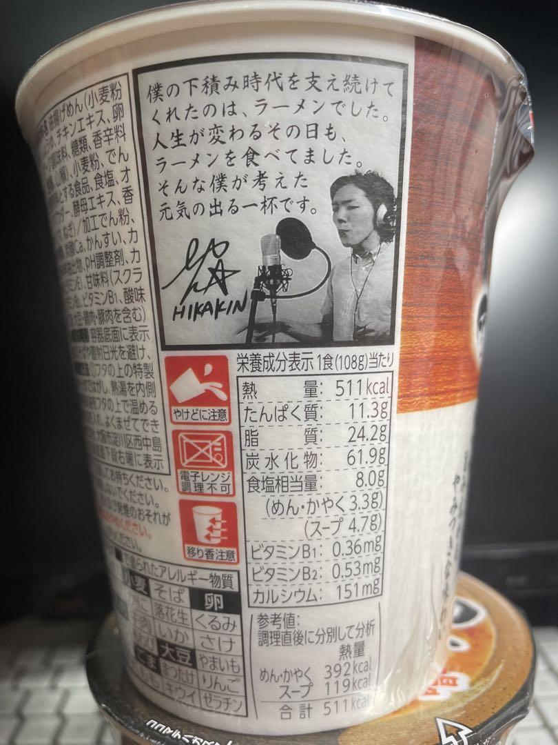 【みそきん10個セット】ラーメン×6 メシ×4