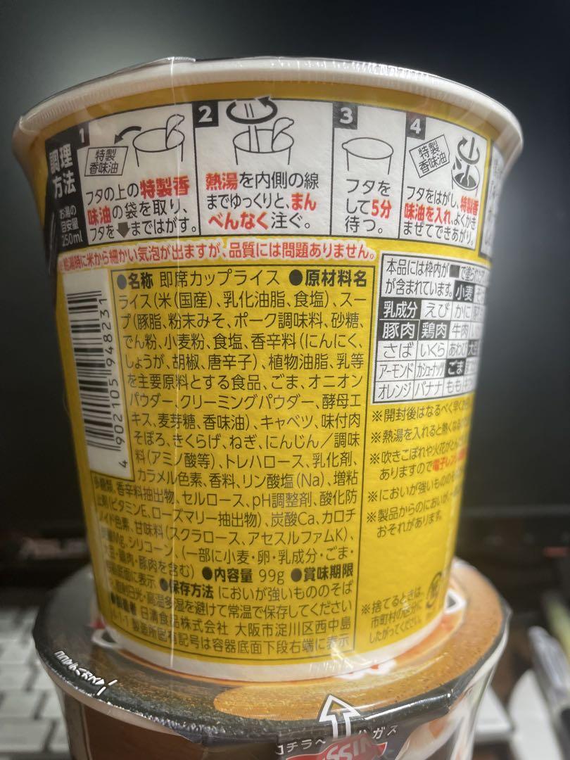 【みそきん10個セット】ラーメン×6 メシ×4