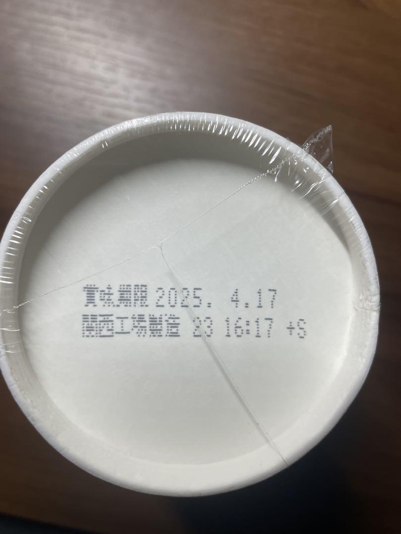 【みそきん10個セット】ラーメン×6 メシ×4