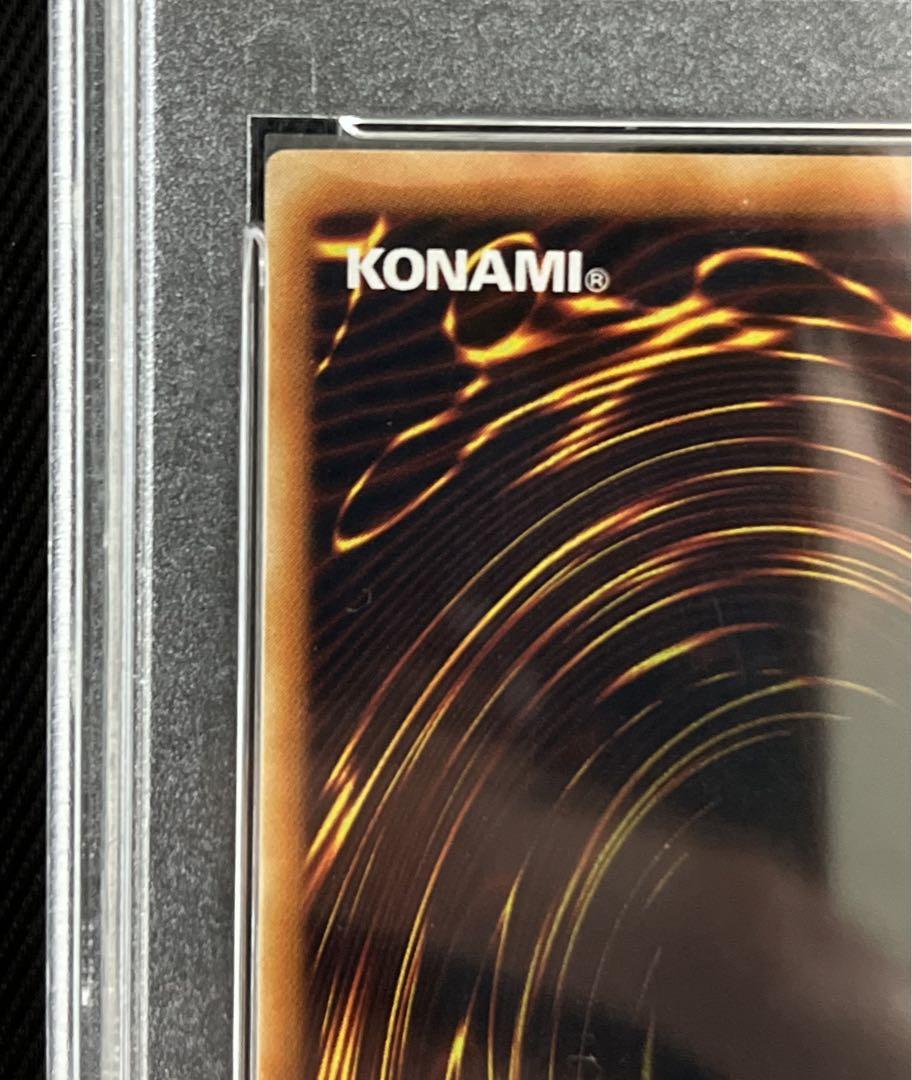 遊戯王 ヂェミナイエルフ レリーフ アルティメットレア PSA10