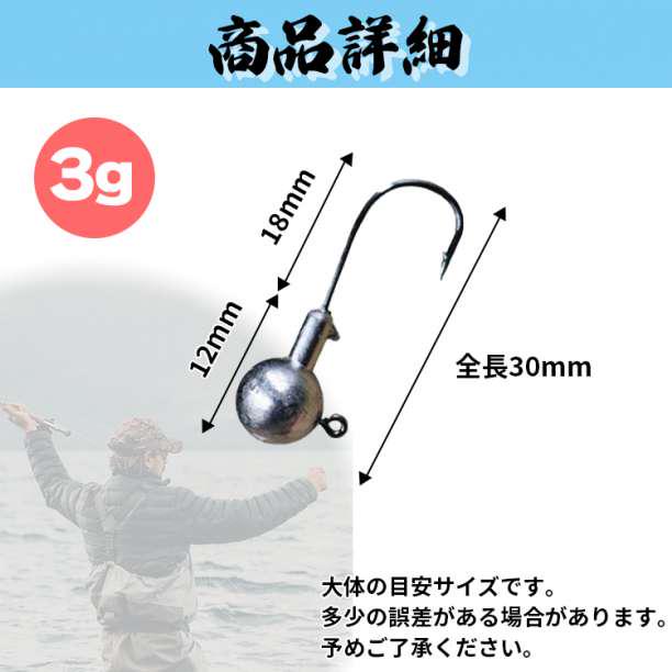 新品 ジグヘッド 3g 本セット アジ用 メバル用 大量セット アジング メルカリ