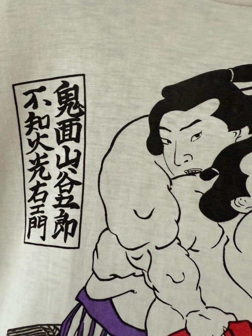 古着 ビンテージ 80s 90s JAPAN 相撲 L 和柄 Tシャツ 希少
