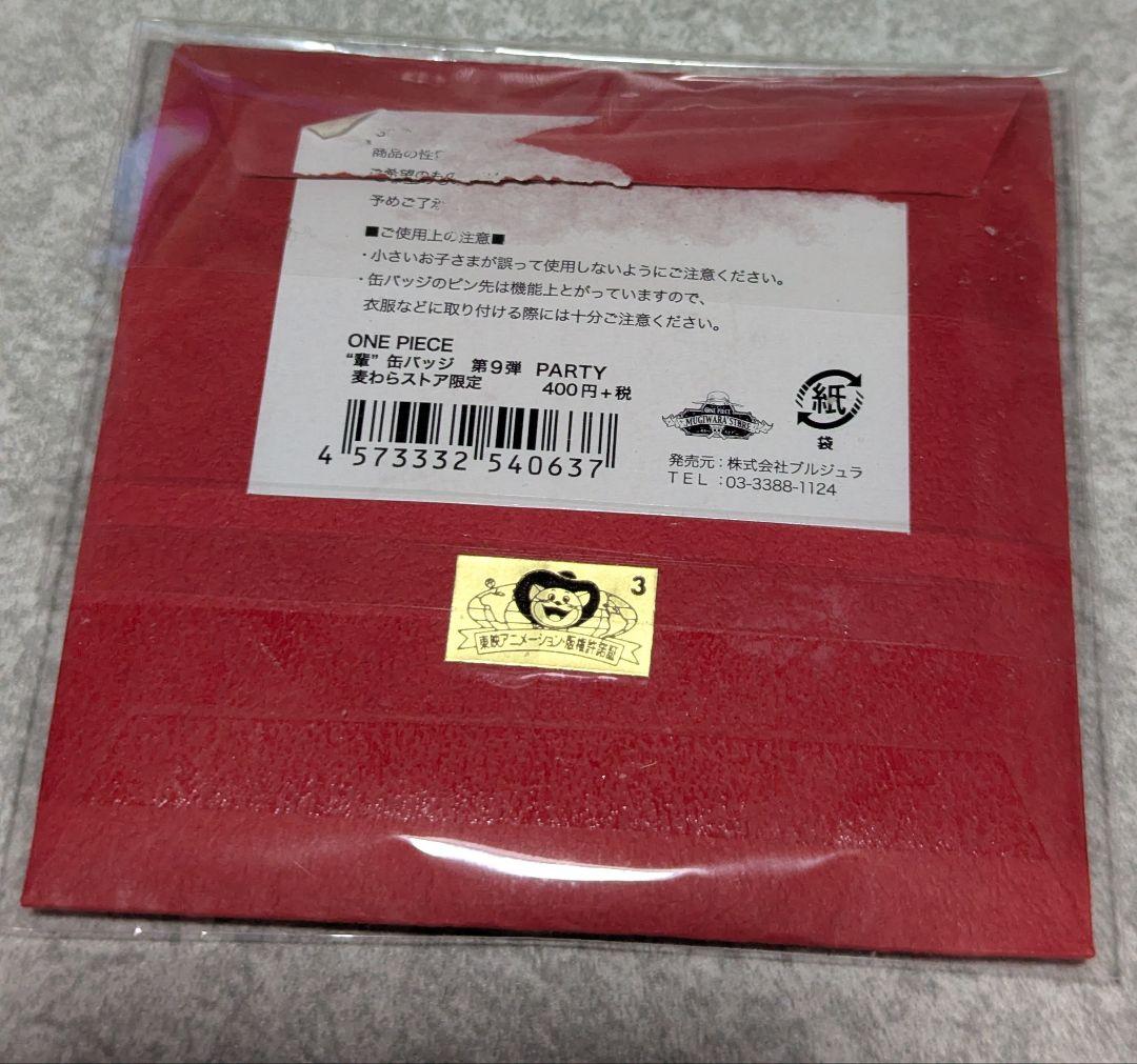 ONE PIECE ロロノア・ゾロ　輩缶バッジ
