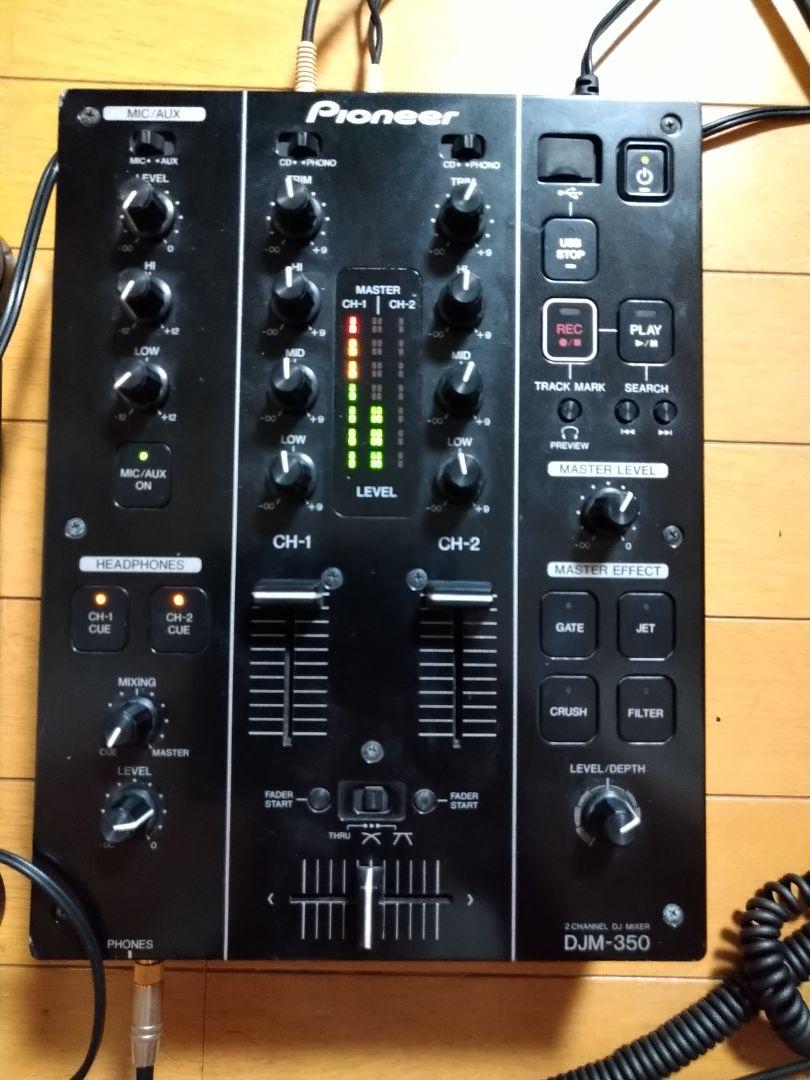 40%割引ブラック系格安販売の Pioneer DJM-350 動作確認済み 送料込み DJ機器 楽器/器材ブラック系-BRISOL.PE 40%割引ブラック系格安販売の Pioneer DJM-350 動作確認済み 送料込み DJ機器 楽器/器材ブラック系-BRISOL.PE