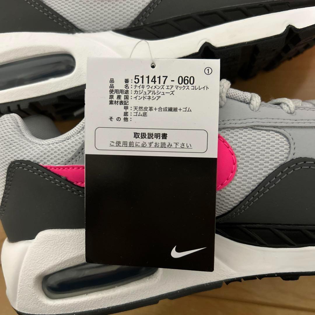 24cmW NIKE AIR MAX CORRELATE511417-060 - メルカリ
