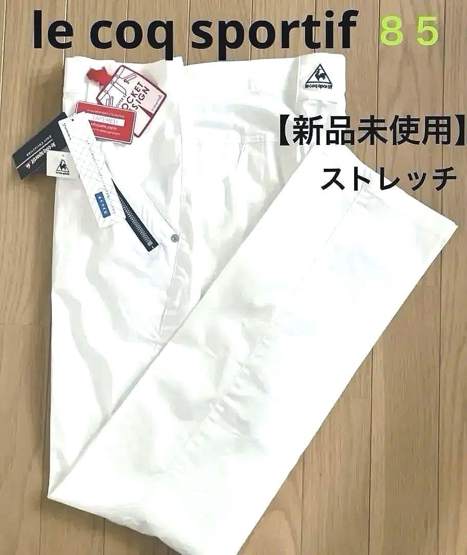 ルコック　メンズ　ゴルフパンツ　ゴルフウェア　ストレッチ　春夏用