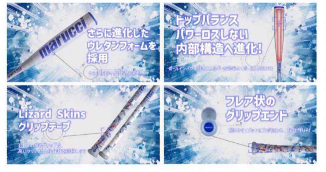 【超人気】マルーチ ワニクラッシャー 青WANI 80cmバットケース付【新品】