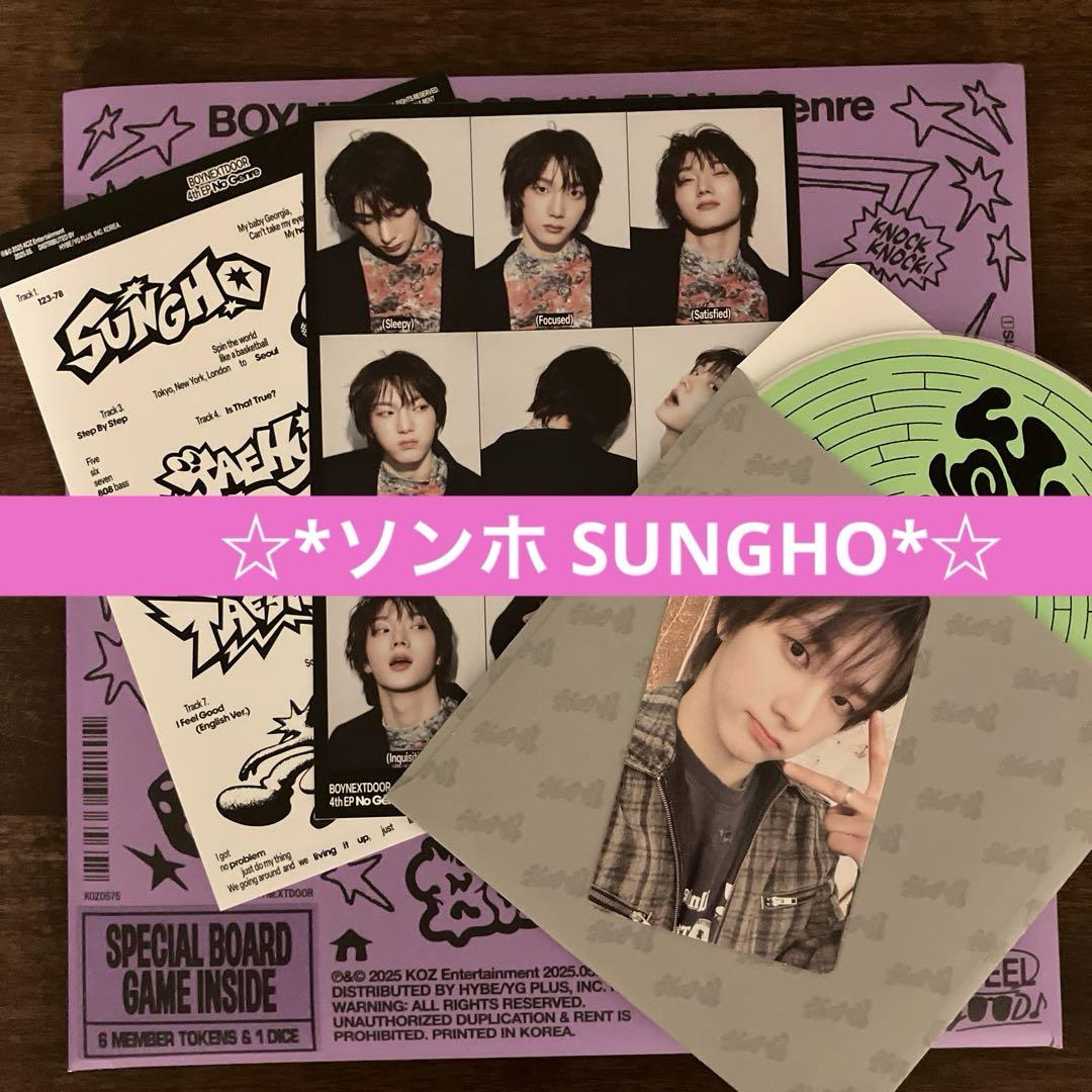 ソンホ】BOYNEXTDOOR 『No Genre』Board Game - メルカリ