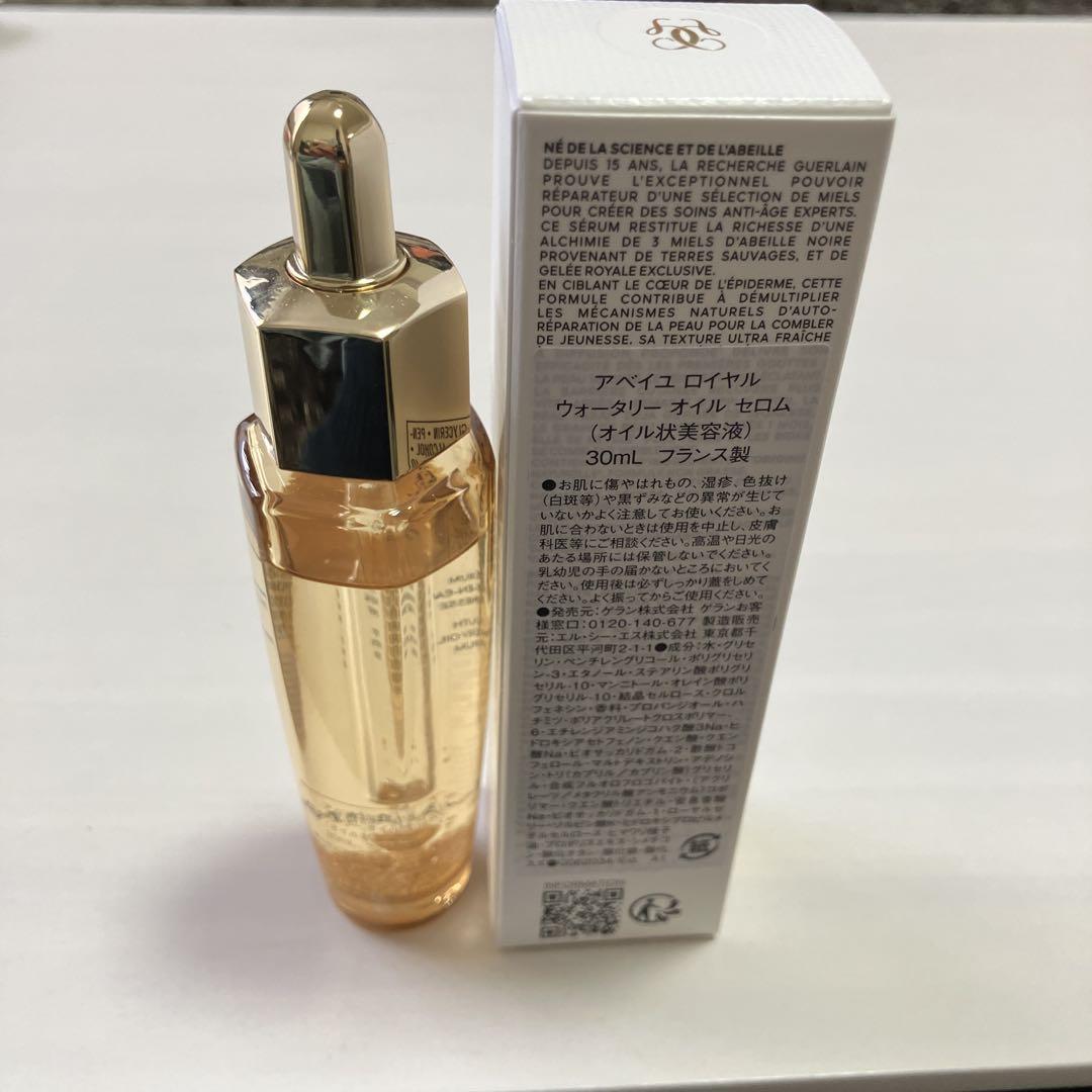 ゲラン　アベイユロイヤルウォータリーオイルセロム30ml
