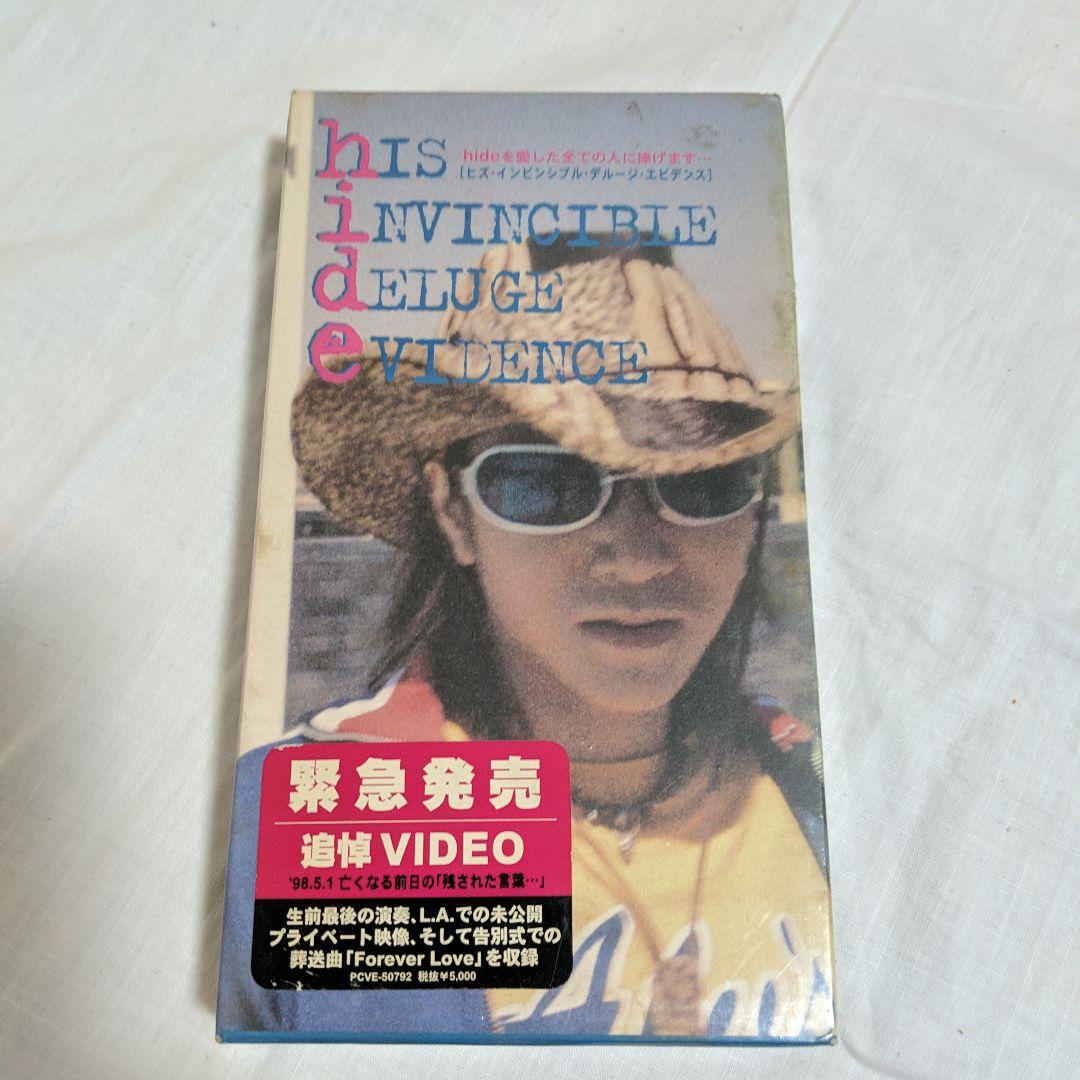 【未開封VHS】hide ヒズ インビジブル デルージ エビデンス 未開封VHS】hide ヒズ インビジブル デルージ エビデンス - メルカリ