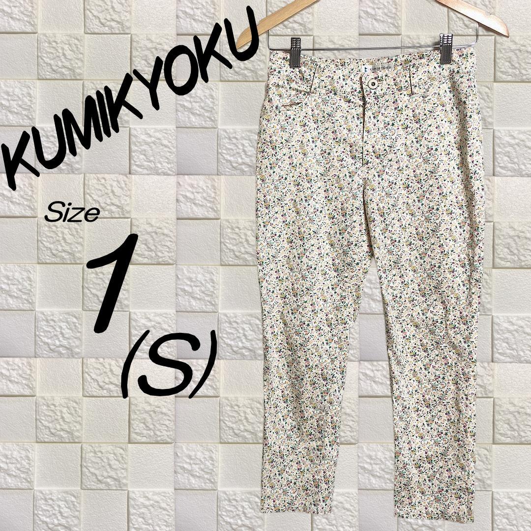 660円 【送料無料/即納】 アングリッド UNGRID テーパードパンツ チェック S 紺 ネイビー YK レディース 660円 【送料無料/即納】 アングリッド UNGRID テーパードパンツ チェック S 紺 ネイビー YK レディース