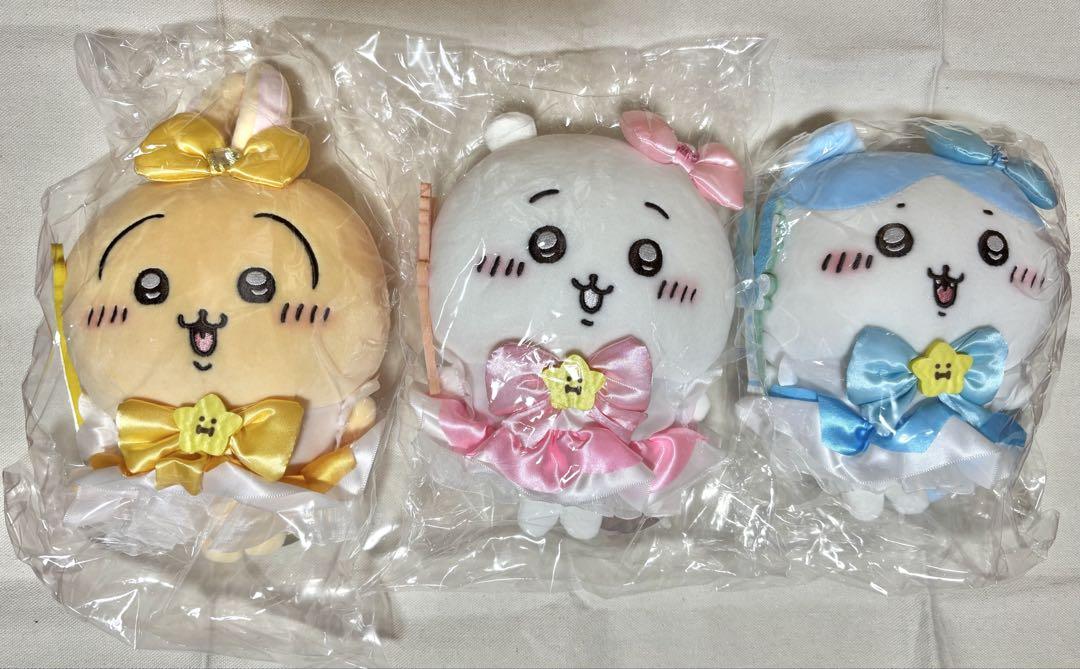 ちいかわ まじかるちいかわ うさぎ ぬいぐるみ マジカルチャージぬいぐるみ S Amazon.co.jp: ちいかわ まじかるちいかわ マジカルチャージ