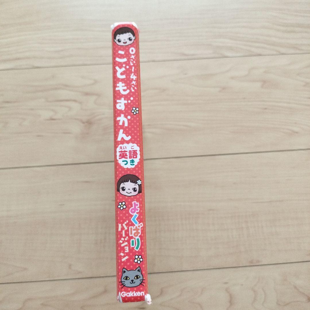 絵本まとめ売り☆24冊セット　おとえほん付き　0〜2歳向け☆