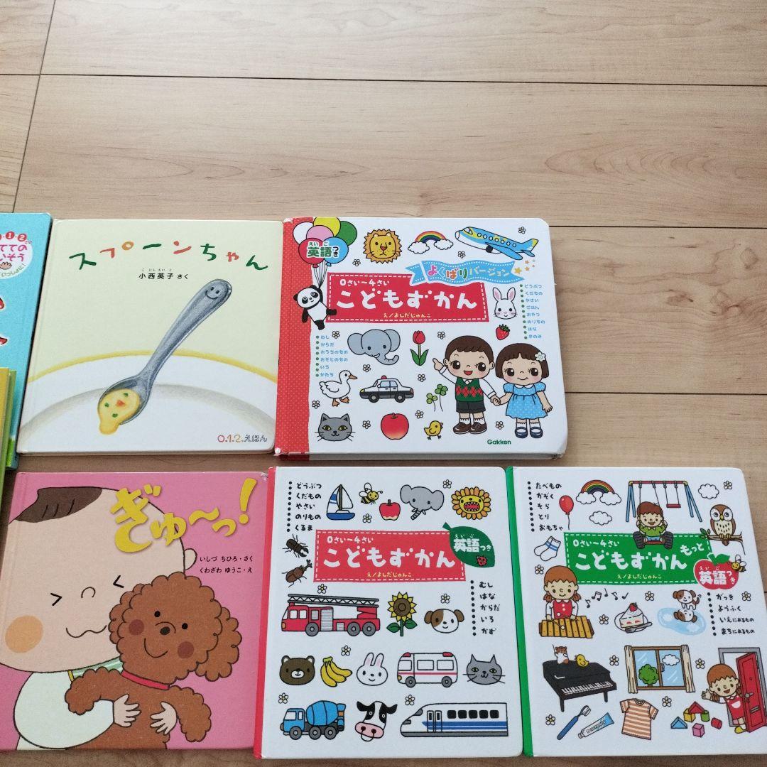 絵本まとめ売り☆24冊セット　おとえほん付き　0〜2歳向け☆