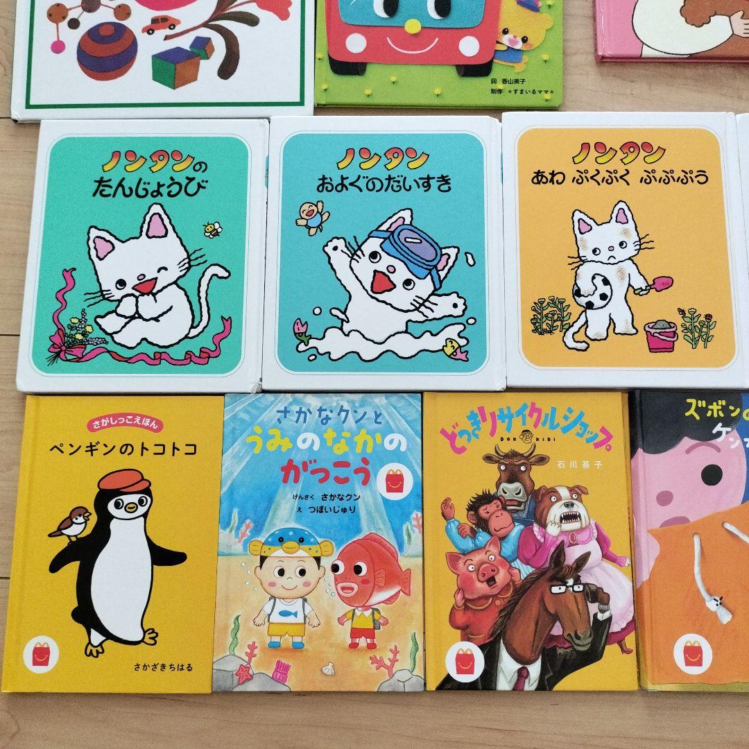 絵本まとめ売り☆24冊セット　おとえほん付き　0〜2歳向け☆