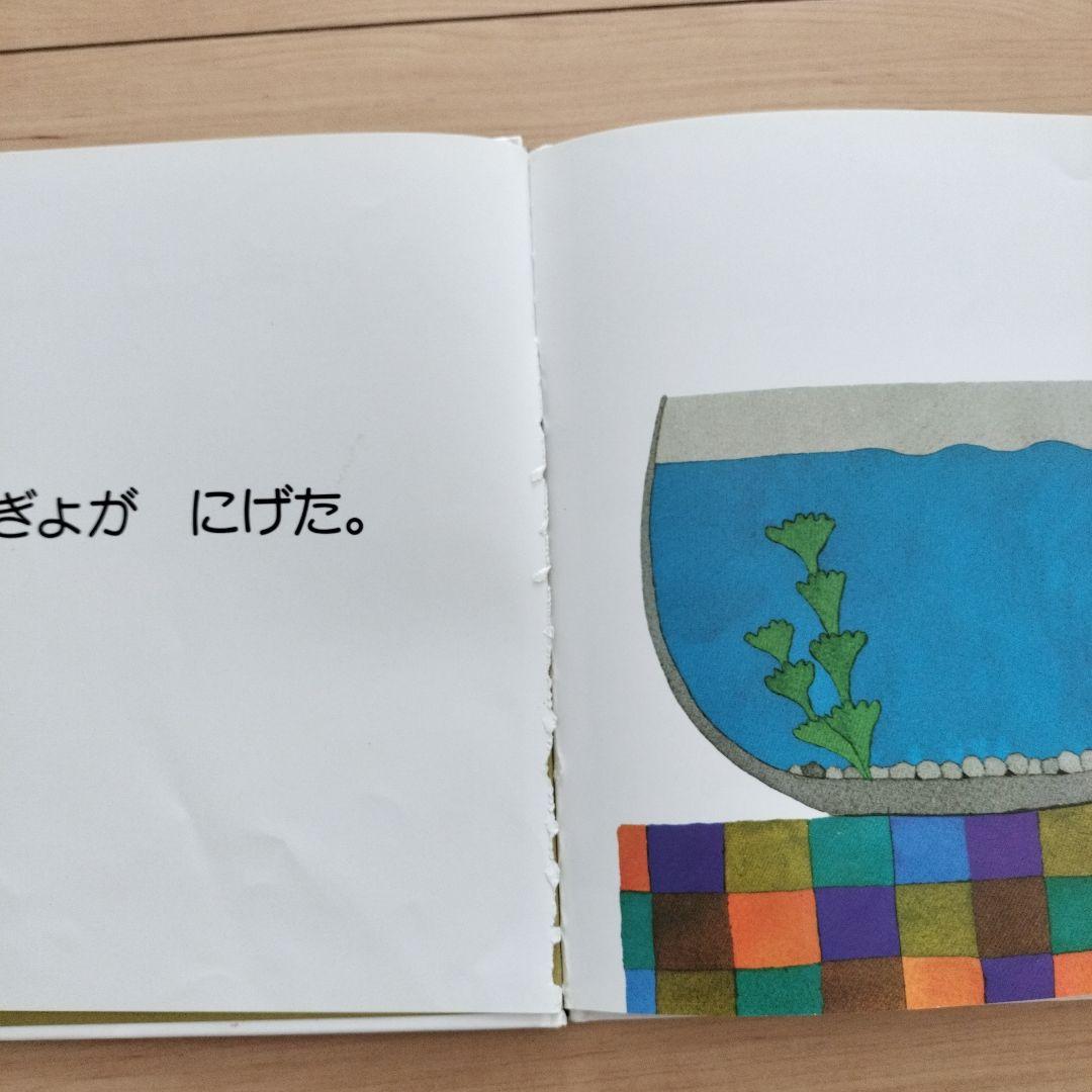 絵本まとめ売り☆24冊セット　おとえほん付き　0〜2歳向け☆