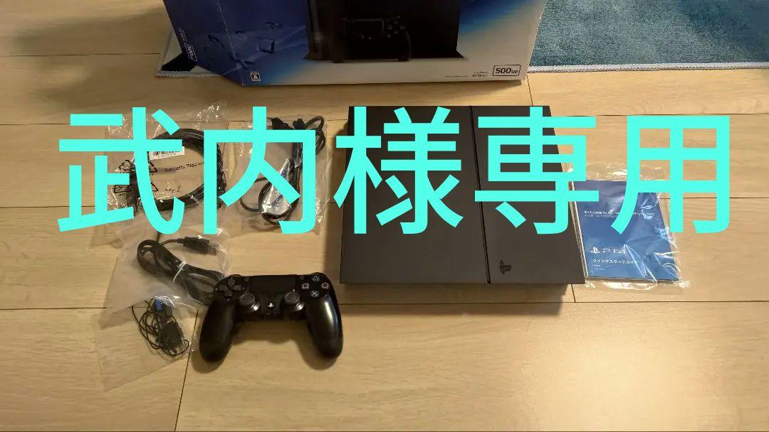 SONY PlayStation4 CUH-1200AB01 ソニー 本・音楽・ゲーム 家庭用