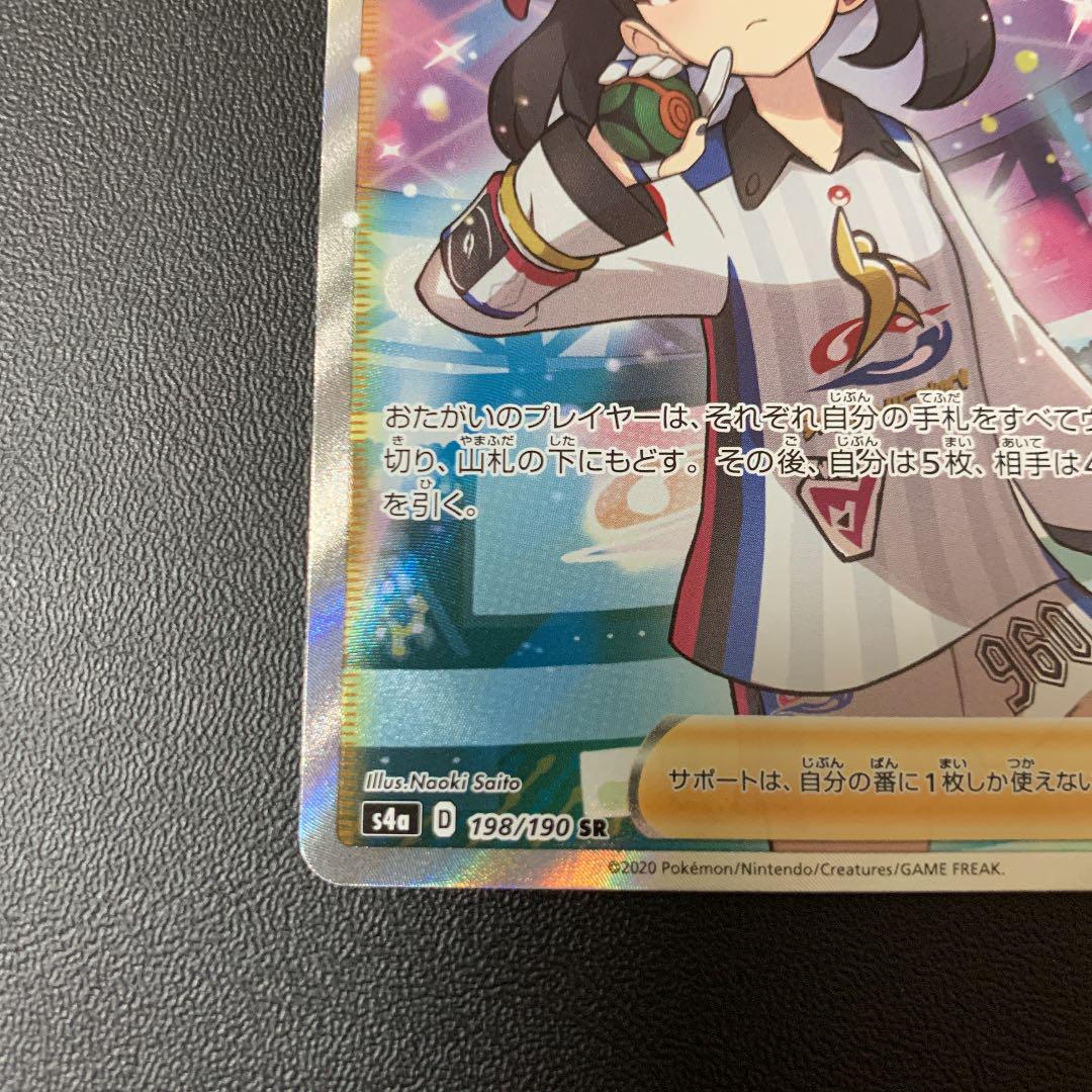 爆買い100%新品 マリィ SR uJQhy-m45586420429 国産大人気